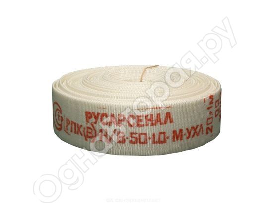 Строительные материалы и оборудование 821: Рукав пожарный 50 мм РПК(В)-Н/В-50-1,0-М-УХЛ1 в комплекте головки ГР-50А-П 20+-1 м Русарсенал