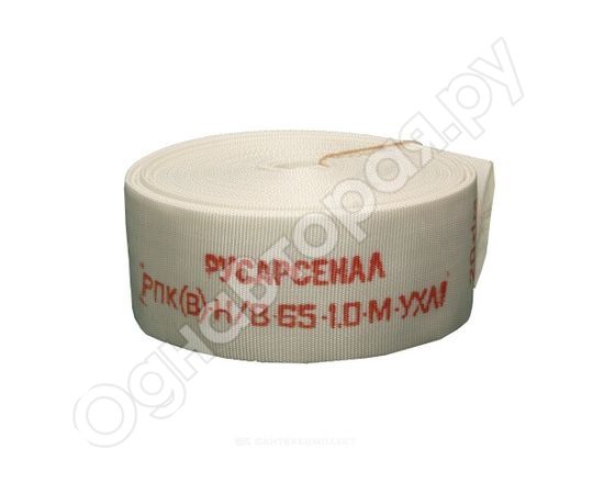 Строительные материалы и оборудование 1554: Рукав пожарный 65 мм РПК(В)-Н/В-65-1,0-М-УХЛ1 в комплекте головка и ствол ГР-65А и РС-70,01А 20+-1 м Русарсенал